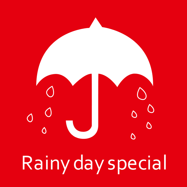 雨の日サービス